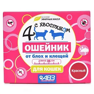 Четыре с хвостиком ошейник репеллентный для кошек: описание, применение, купить по цене производителя